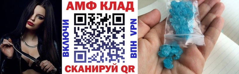 АМФЕТАМИН 98%  Каменногорск 