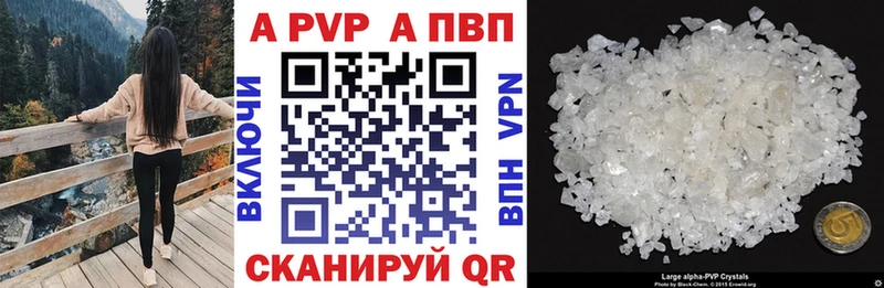 А ПВП СК продажа наркотиков darknet какой сайт Каменногорск