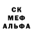 МЕТАДОН белоснежный Alexey Lavysh