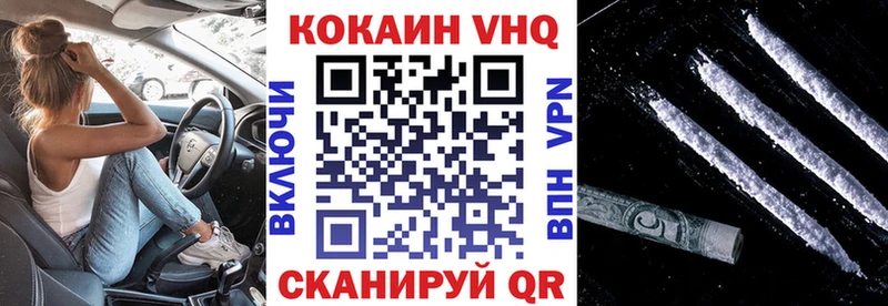 COCAIN FishScale  купить наркотики сайты  блэк спрут маркетплейс  Каменногорск 