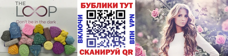 Ecstasy 300 mg  гидра онион  Каменногорск 
