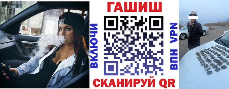 Гашиш гарик  купить наркотики цена  Каменногорск 