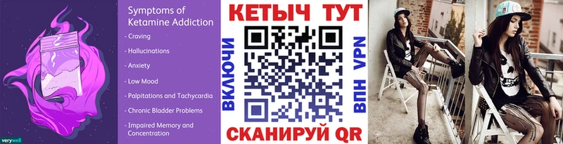 купить наркоту  Каменногорск  Кетамин VHQ 