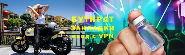 ALPHA-PVP Абинск