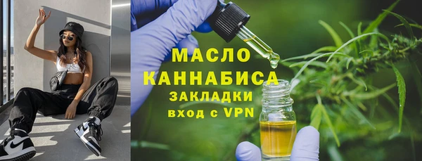 метамфетамин Валдай