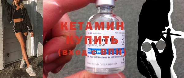 MESCALINE Приозерск