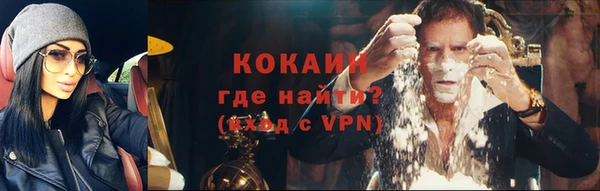 мефедрон VHQ Абдулино