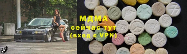 марки nbome Протвино