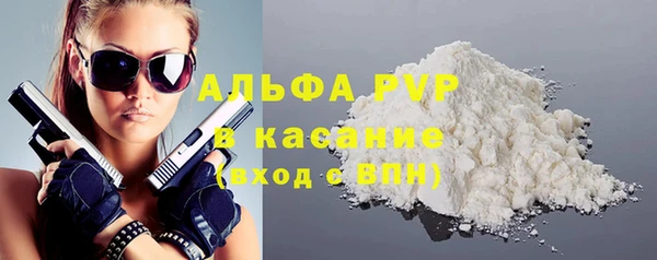 ALPHA-PVP Абинск