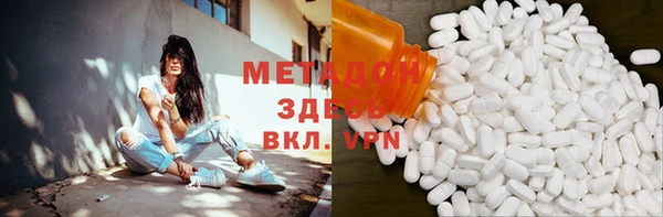 марки nbome Протвино