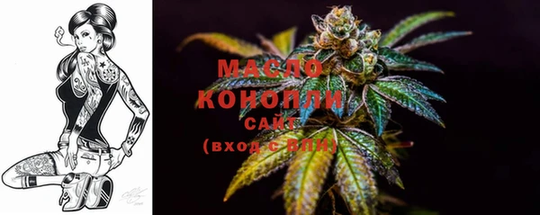 мефедрон VHQ Абдулино
