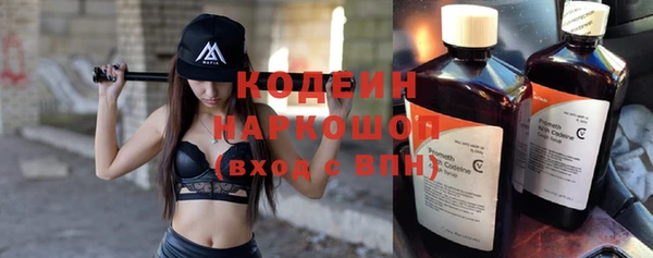 ALPHA-PVP Абинск
