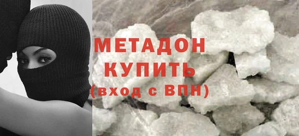 марки nbome Протвино