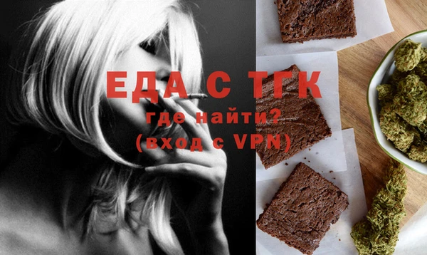 мефедрон VHQ Абдулино