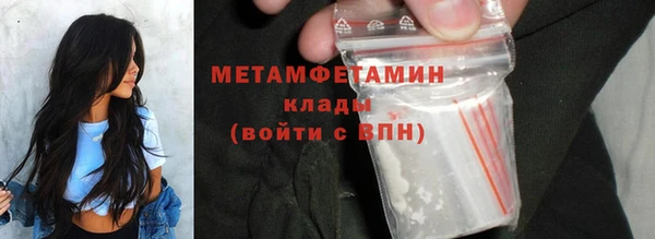 MESCALINE Приозерск