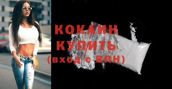мефедрон VHQ Абдулино