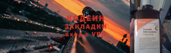 первитин Абаза