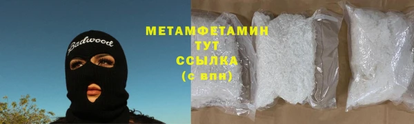 MESCALINE Приозерск