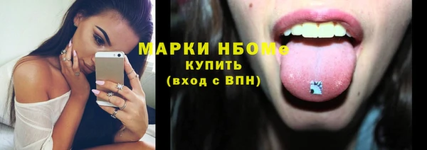 спиды Пролетарск