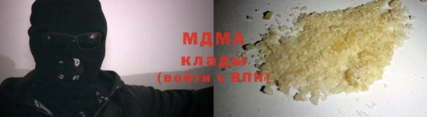 мефедрон VHQ Абдулино