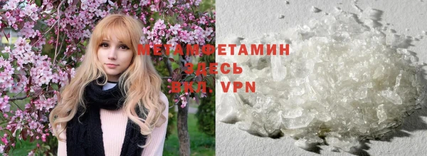 марки nbome Протвино