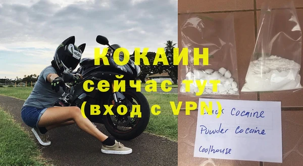 ALPHA-PVP Абинск
