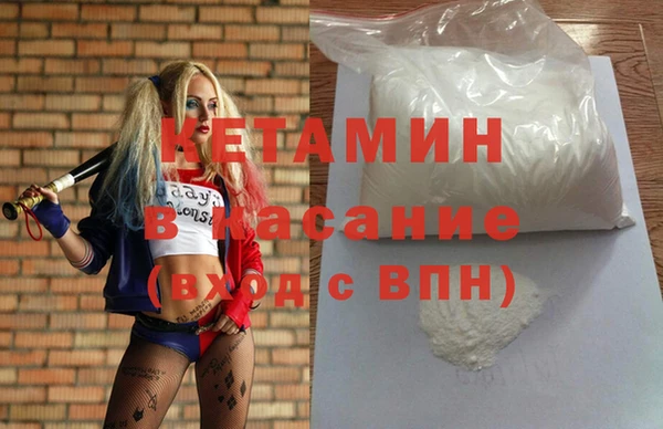 ALPHA-PVP Абинск