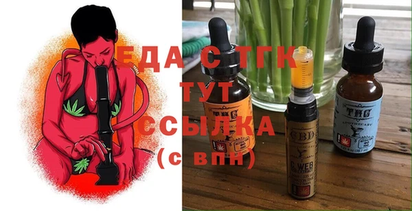 трава Бутурлиновка
