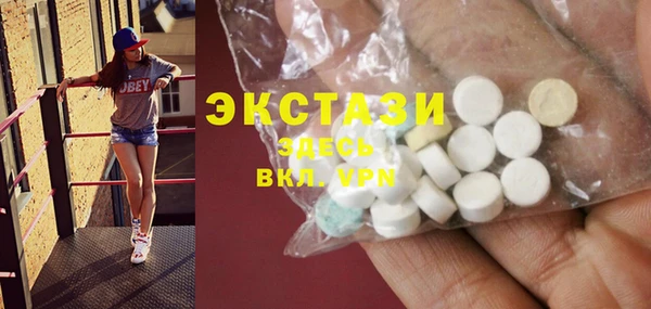 спиды Пролетарск