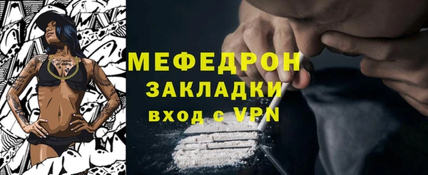 мефедрон VHQ Абдулино