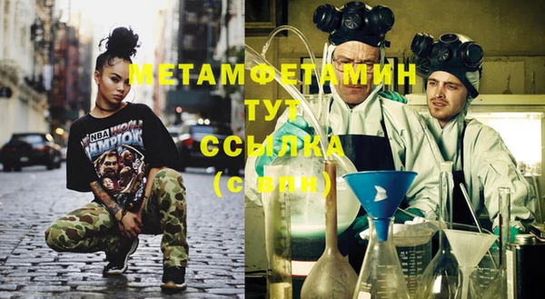 MESCALINE Приозерск