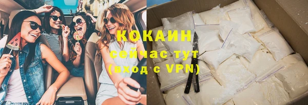 марки nbome Протвино