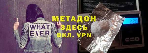 мефедрон VHQ Абдулино