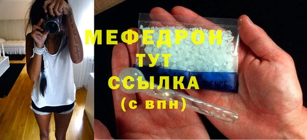 MESCALINE Приозерск