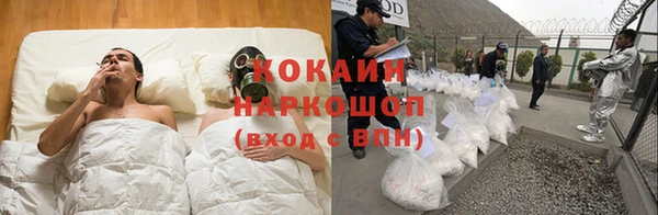 MESCALINE Приозерск