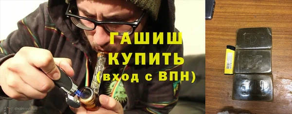 ALPHA-PVP Абинск