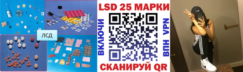 магазин    Каменногорск  Лсд 25 экстази ecstasy 