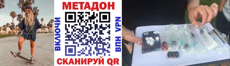 где найти   Каменногорск  МЕТАДОН мёд 