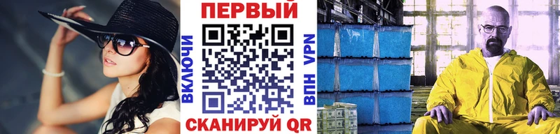 Метамфетамин Methamphetamine это наркотические препараты Каменногорск купить наркотик