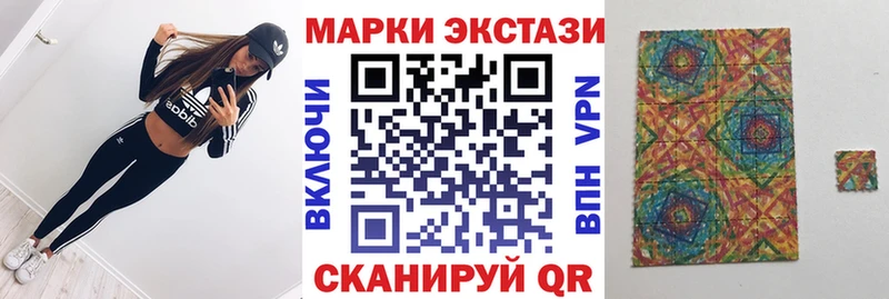 сайты даркнета Telegram Каменногорск Марки NBOMe 1,5мг