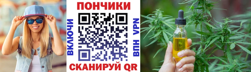 цены наркотик Каменногорск Бошки марихуана сатива